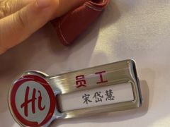 -海底捞火锅(北国先天下店)