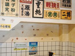 -矮子粉店1985·长沙米粉(湘春路店)