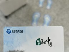 -宁波鄞州万达广场