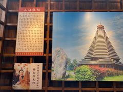 -三江鼓楼