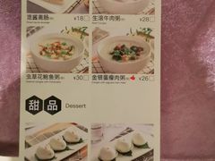 -宝燕壹号(徐汇店)