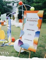 -WOW Wedding婚礼定制