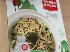 -喜家德虾仁水饺(邯郸新世纪中心店)