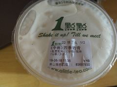 -1点点(萧山高教园店)