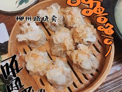 -正宗天津烧麦馆(柳州路店)