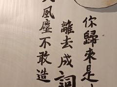 -正南齐北·老街糯米团(洪崖洞店)
