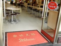 门面-都城快餐(广大路店)