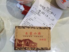 -朱家小厨(红塔西路店)