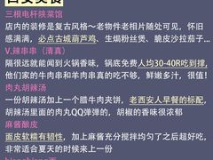 -西安大唐西市博物馆