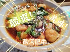 麻辣烫-申记串道(奉天街店)