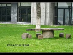 android_upload_pic-天目湖涵田度假村
