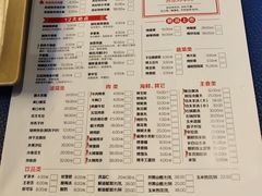 菜单-丰茂烤串(金泉美食宫店)