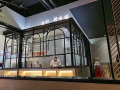 -小和庆·知味(首铸万科店)
