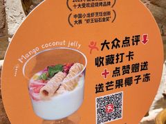 -北京食堂·烤鸭·宵夜(亚运村店)