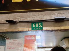 门面-沪西老弄堂面馆(定西路店)