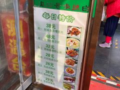 -白魁老号饭庄(安内店)