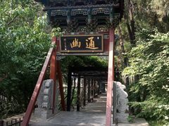 -晋祠公园