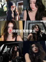 -十六番发型师事务所
