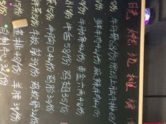 -晓燃地摊烤肉(朝阳双桥店)