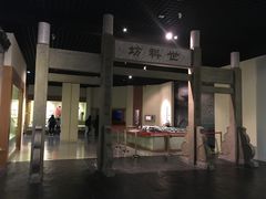 -常州博物馆