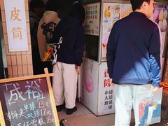 -成裕雪糕店(士多店)