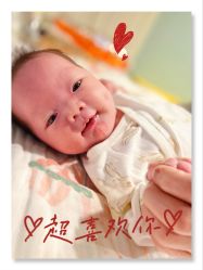 -台湾台婴美月子中心(长沙保利店)