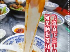 -珍珍小食店(西华路店)