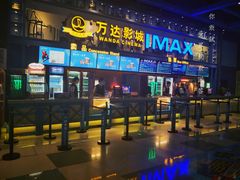 -万达影城(连云港万达广场IMAX店)