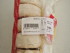 -老鼎丰(靖宇街总店)