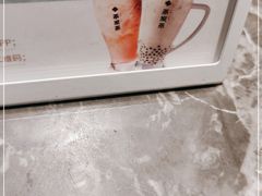 -湊湊火锅·茶憩(和平大悦城店)