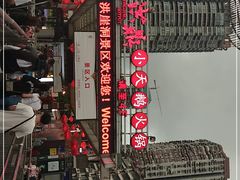 -小天鹅火锅·一线江景洪鼎旗舰店(洪崖洞店)