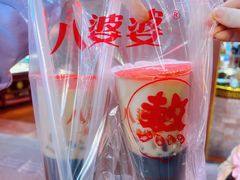 奶茶烧仙草-八婆婆烧仙草(中山路店)