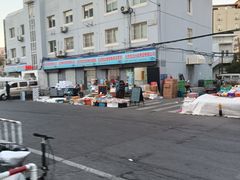-四道口水产市场