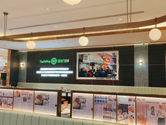 -添好运(武商MALL店)