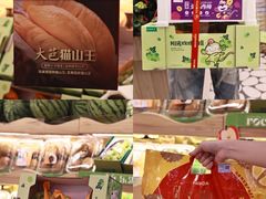 -PAGODA百果园(深圳天琴阁店)