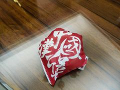 -塔斯汀中国汉堡(凯泽雅园店)