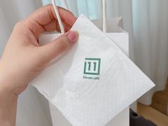 -十一咖啡(青年大街工厂店)