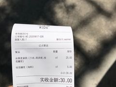 -Manner Coffee(奉贤路店)