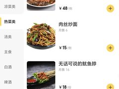 -周记老沈阳焦火鸡架