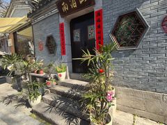 -香积寺