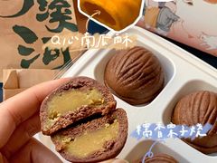 -泸溪河桃酥(湖滨银泰in77店)