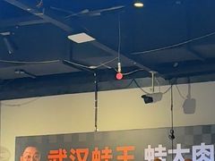 -蛙老爹·蜀香美蛙鱼头(王家湾店)