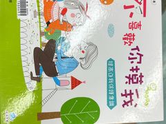 -屯门公共图书馆