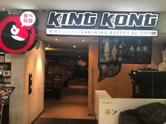 -Kingkong Buffet(The Mercury ville)