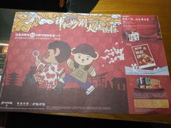 -呷哺呷哺 黄金牧场 (欢乐谷店)