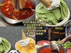 -青城甲(青城山店)
