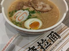 -火影忍者一乐拉面(环球港店)