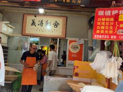 -眼镜粑粑