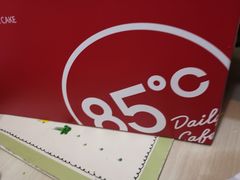 -85度C(江阴青果店)