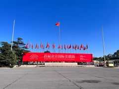 -中国农业博物馆
